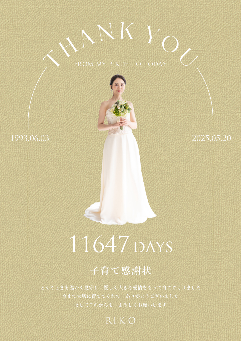 アーチピクト イエローベージュ