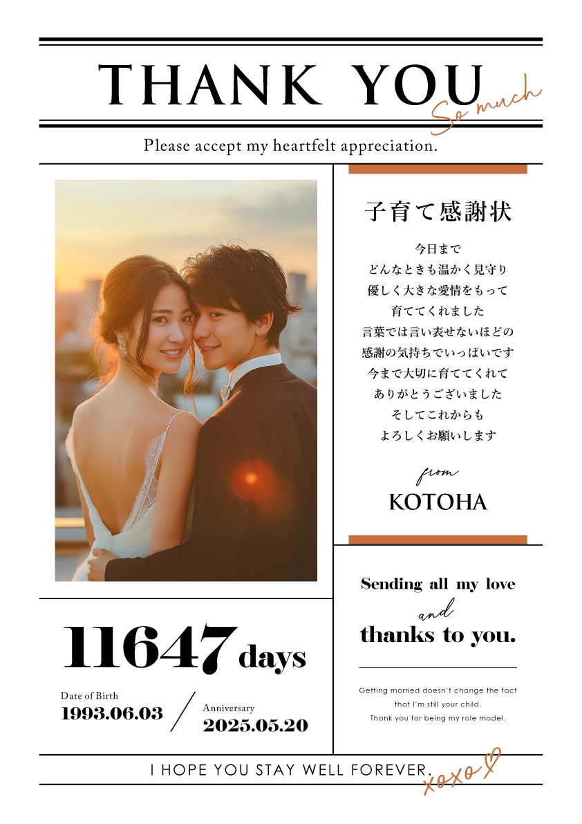 ジュールナル キャロットオレンジ