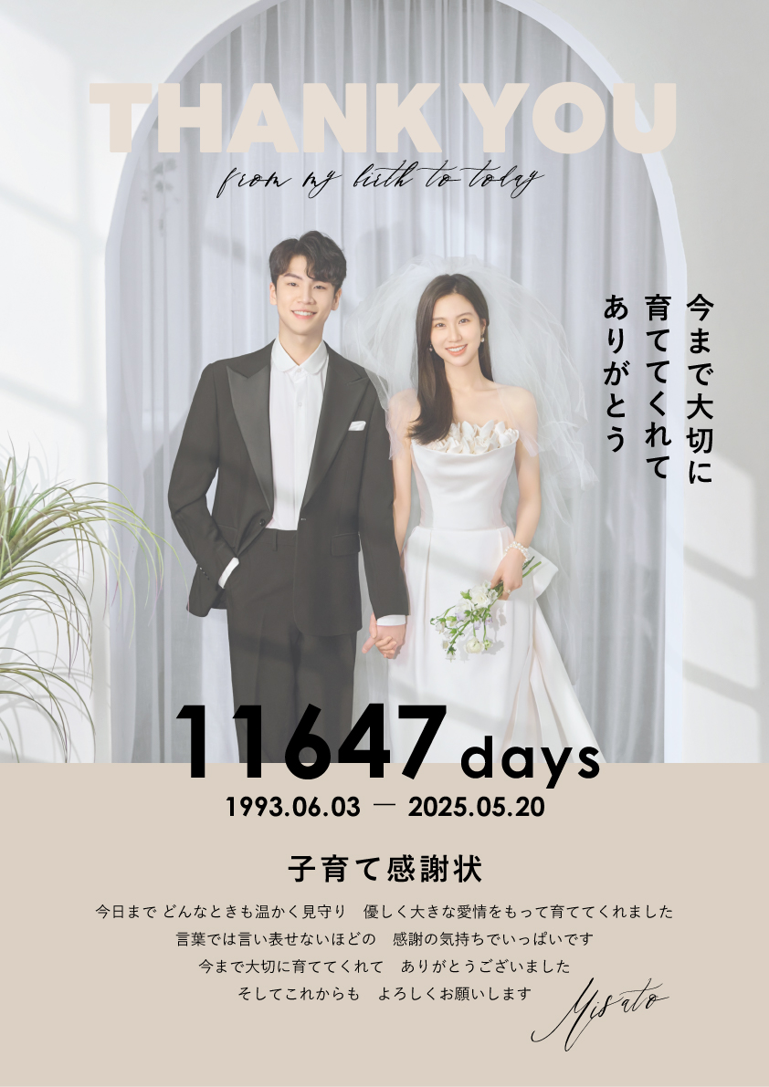 ラブ・エディション カフェモーブ