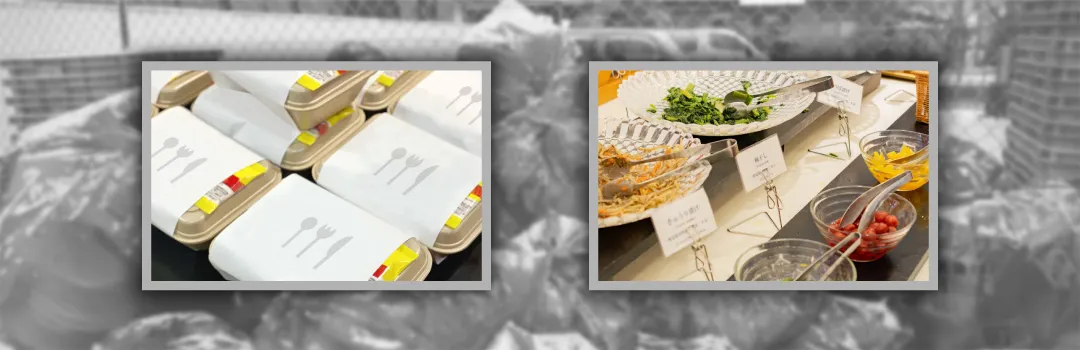 企業で食品ロスが発生する主な原因