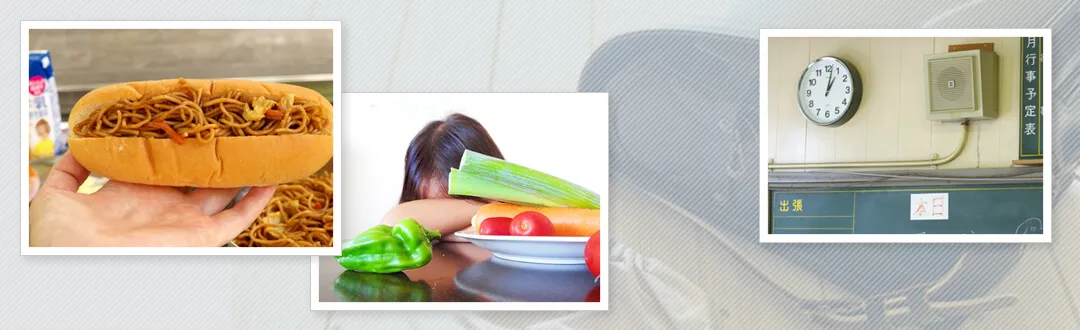 学校給食の食べ残しの原因