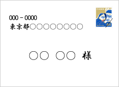 21年版 これで完ペキ 招待状のマナー 封筒編 ペーパーアイテムならpiary ピアリー