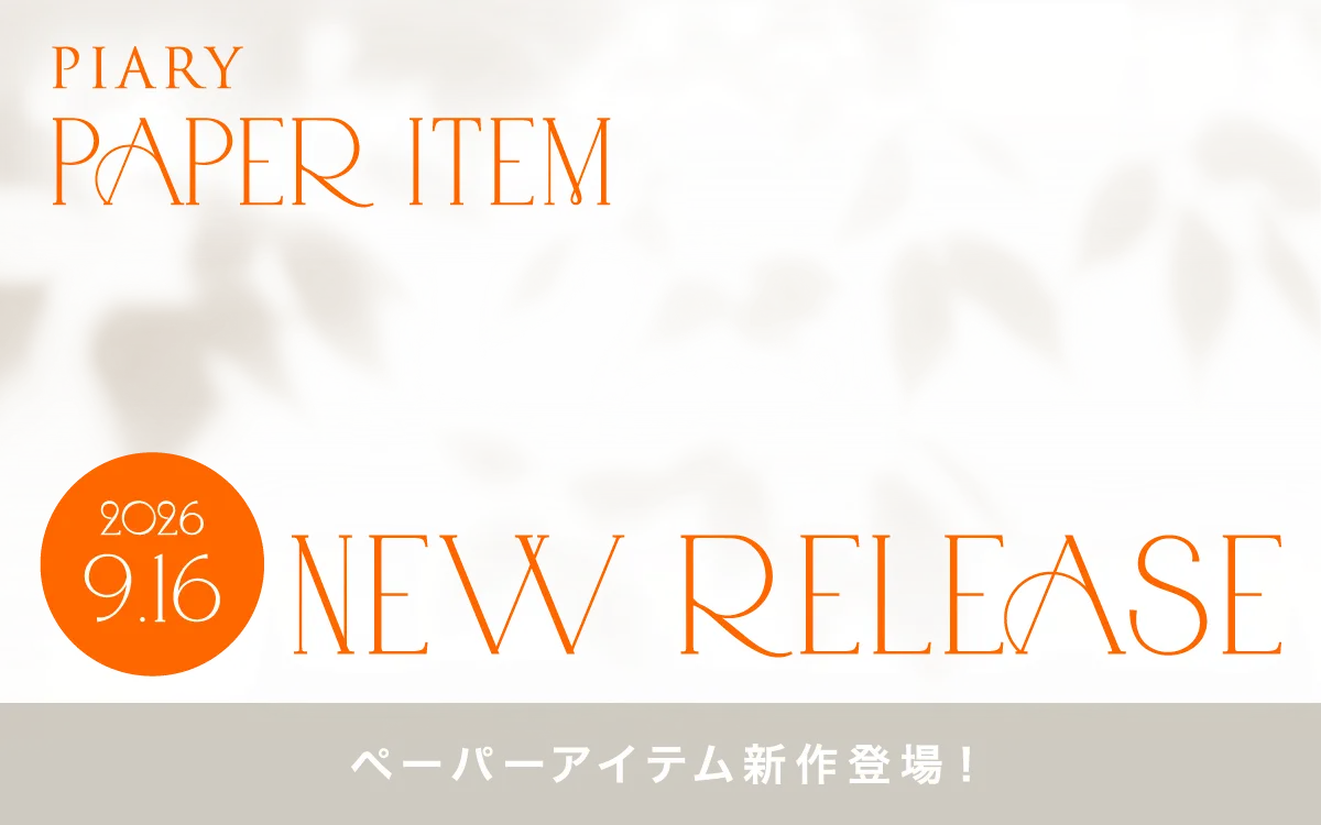 Piary Paper item 2026.09.16 New Release