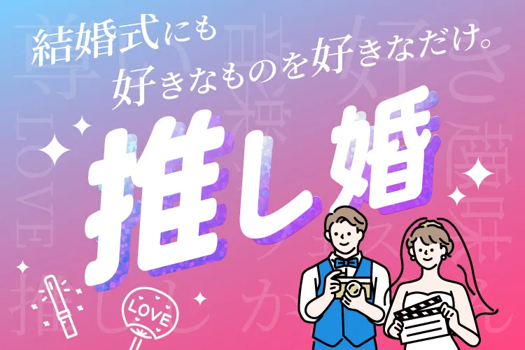 ペーパーアイテムの通販ならPIARY（ピアリー）
