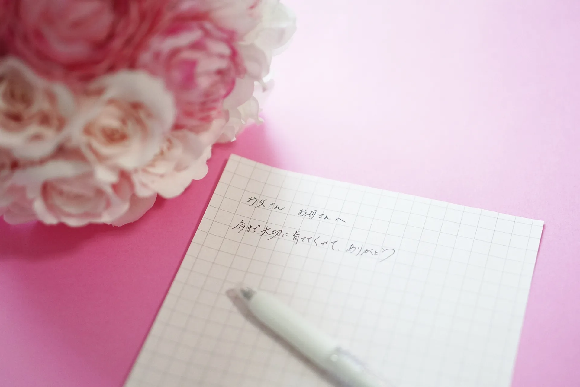 花嫁の手紙の構成と書き方