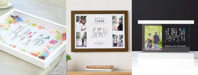 名前でつくるポエム 名詩 両親プレゼントならpiary ピアリー