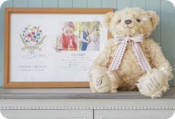 体重ベア+子育て感謝状セット