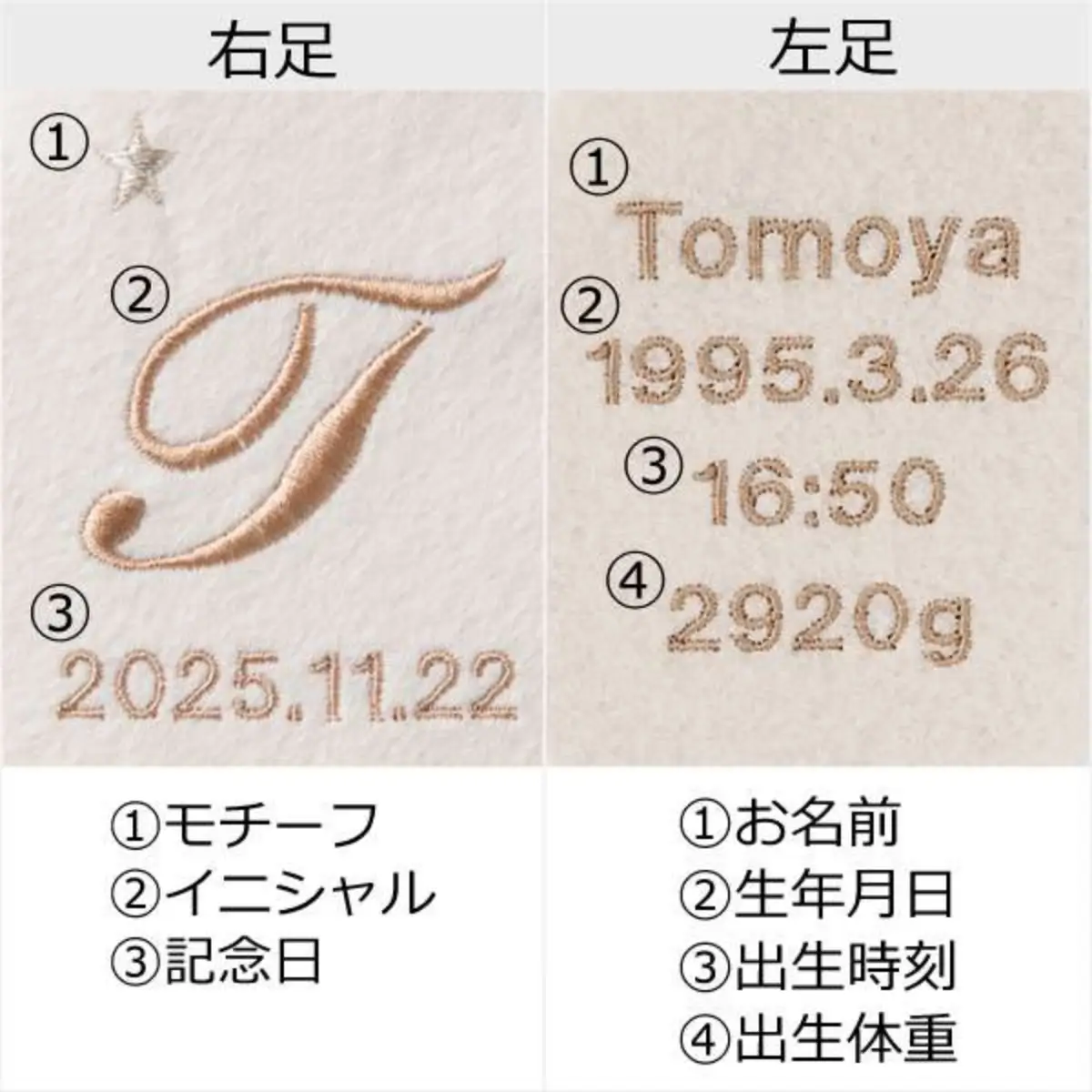 21％OFF】キャメリーマリアージュ 男の子 足裏刺繍込み|両親プレゼントならPIARY（ピアリー）