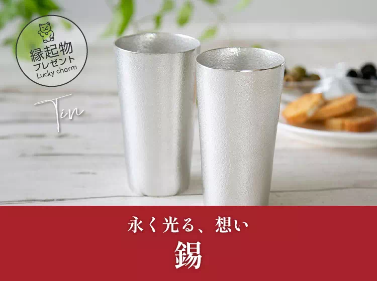 錫