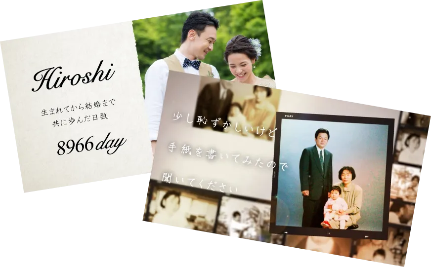 おまかせムービー