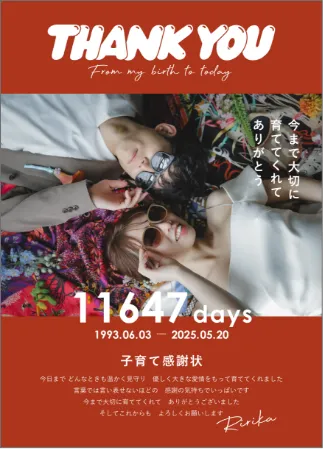 ラブバイブス　チェリーレッド