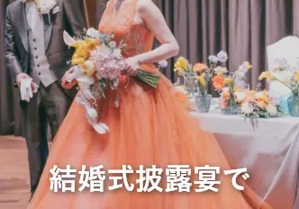 マリアージュリースピンク