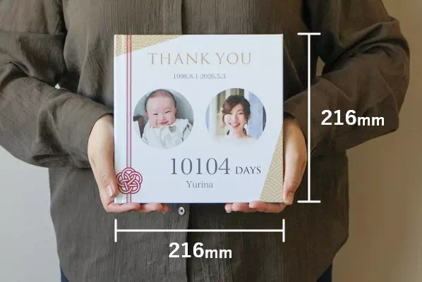 サイズイメージ