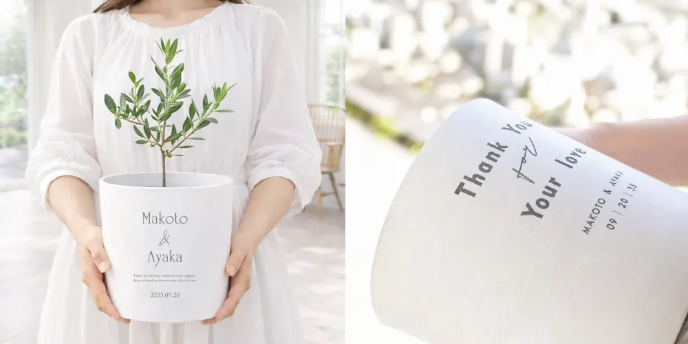 植物ギフト 手持ちのイメージと鉢の名入れ部分アップ