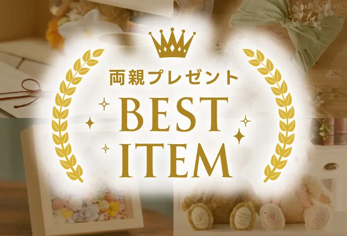 年間総合人気ランキング