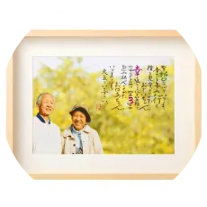 祖父母への感謝状