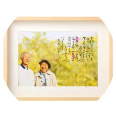 記念品贈呈