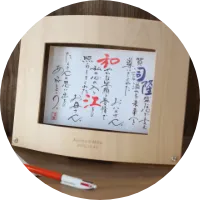 名詩