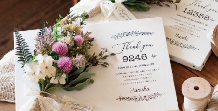 ブーケ付き子育て感謝状