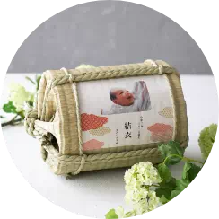 記念として残せる