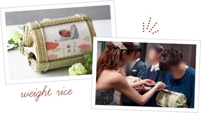 生まれた時の体重と同じ重さのお米が入った体重米と、結婚式で両親に体重米を贈呈する様子