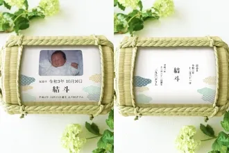 俵型体重米 写真あり・なしイメージ