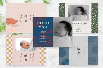 選べるデザインのイメージ