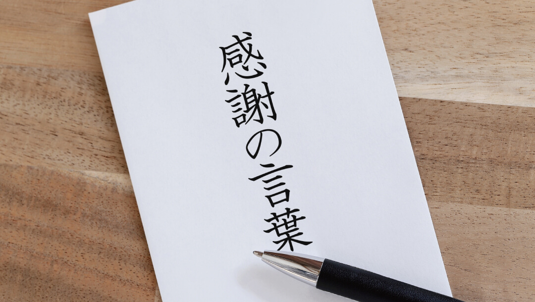 卒業・卒園の謝恩会で贈る人気のプチギフト