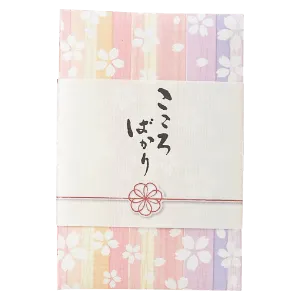 こころばかり（おみくじ入り）