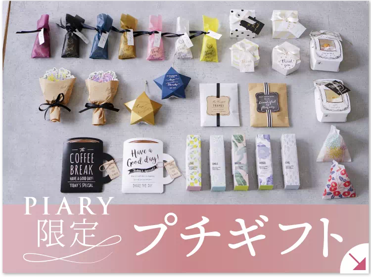 ギフト可能！ 店頭完売品♡-