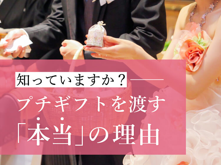 プチギフトならpiary ピアリー プチギフトならpiary ピアリー
