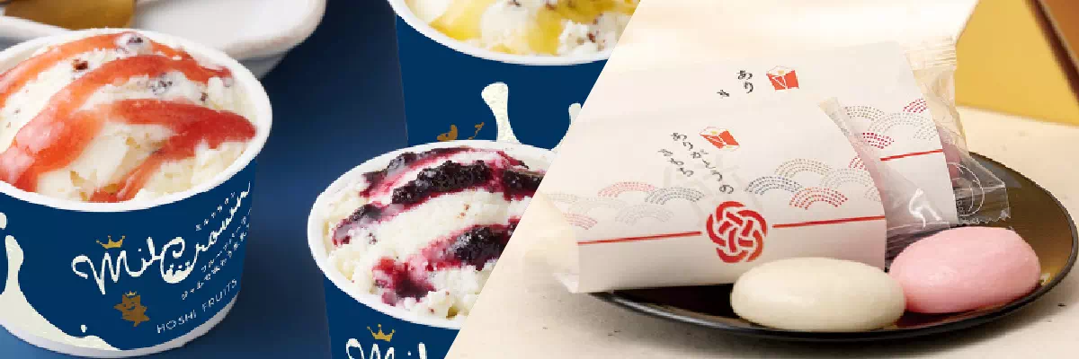食品その他
