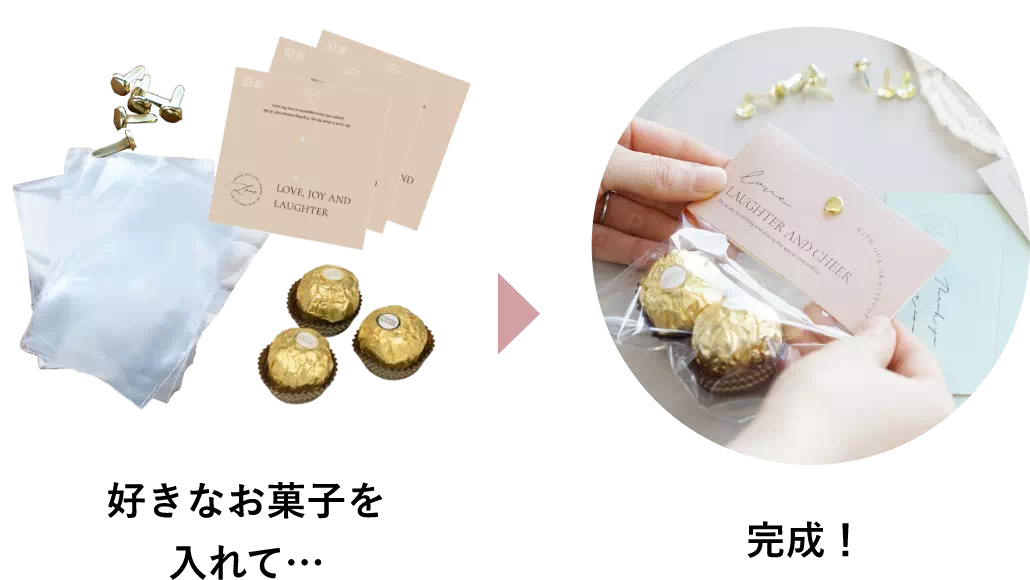 無料特典のカード・タグ・シール