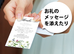 お礼に使えるプチギフト Piary ピアリー お礼に使えるプチギフト Piary ピアリー
