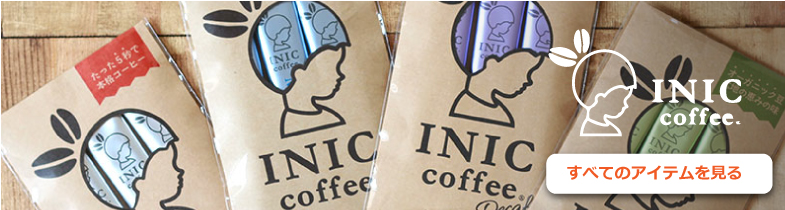 INIC Coffee