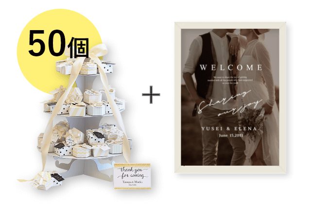送料無料】PIARY tags - ピアリー タグズ - ウェルカムオブジェ