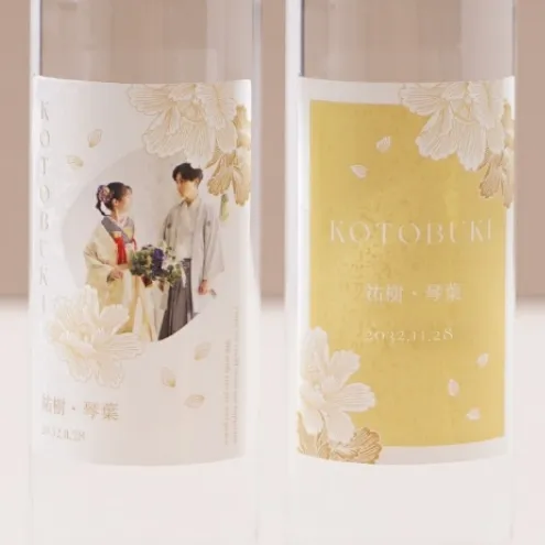 和乃花 金彩