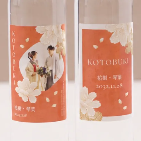 和乃花 花朱