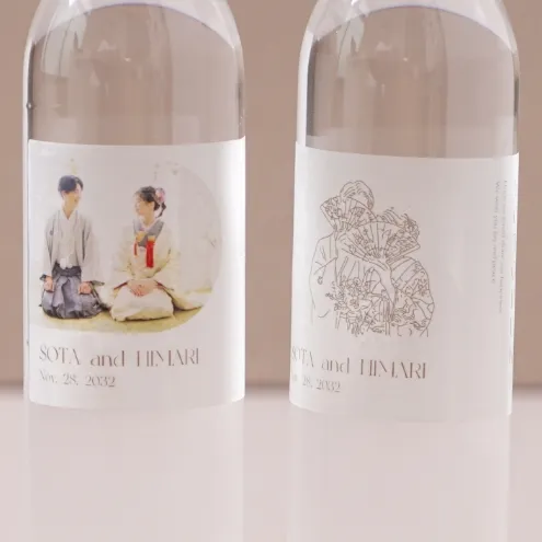 ルミライン 寿