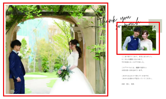 指定のエリアに写真を配置する