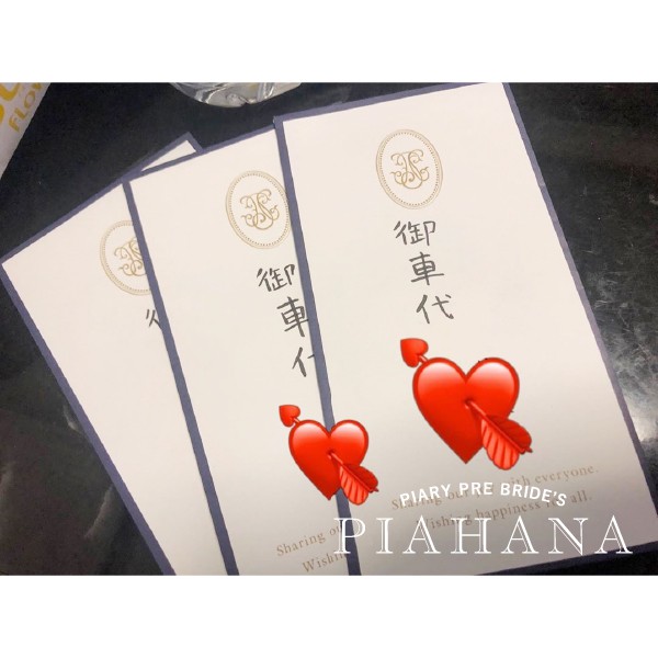 【□40】✱内祝いシール ✱御礼 ✱名入れ ✱お心遣い ✱ハート水引 ✱24枚 □40】✱内祝いシール ✱御礼 ✱名入れ ✱お心遣い ✱ハート水引