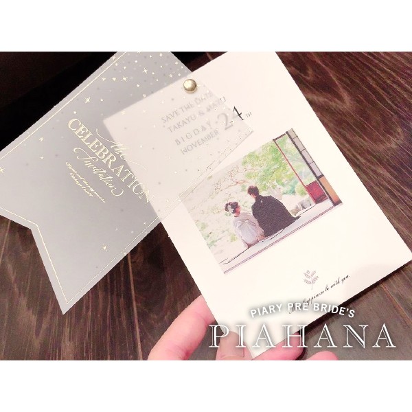 値下げ！ピアリー  招待状 44％OFF】ハピエスト フレンチグレイ【印刷込】結婚式 招待状
