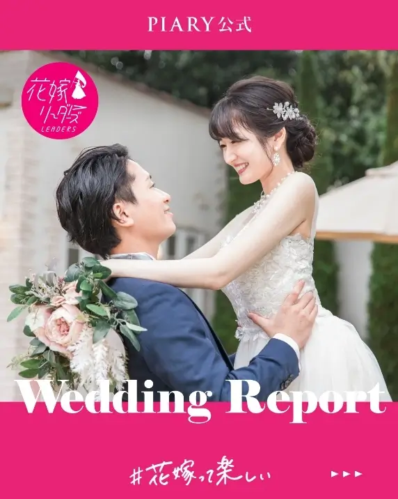 PIARY公式Instagram