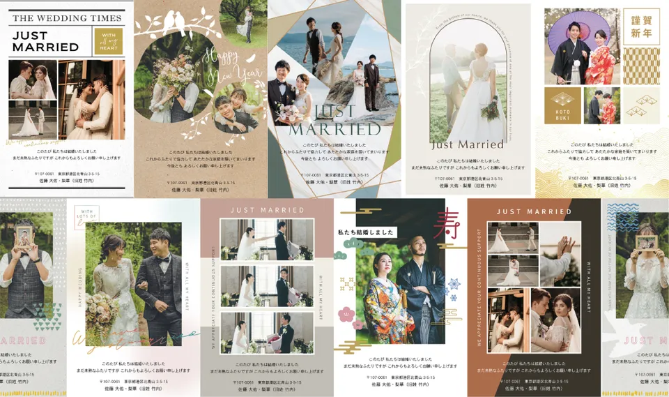 PIARYおすすめ結婚報告はがき