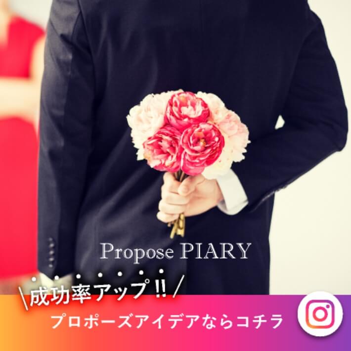 結婚準備ROOM公式Instagram