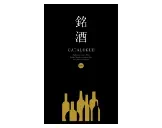 カタログギフト