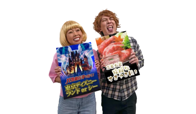 喜ばれる景品を選びたい