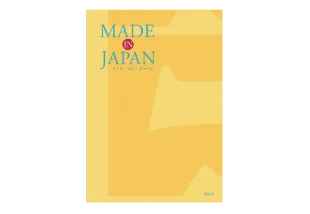 Made In Japan