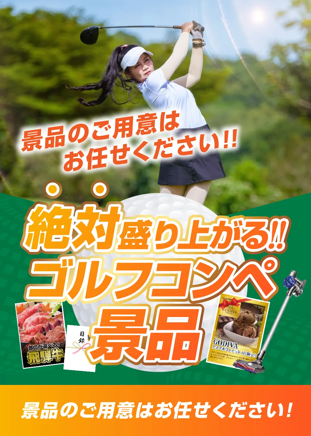 パーリーゲイツコンペ景品14点セット 非売品パーリーゲイツ4点セットバカラグラス製氷容器ウイスキー