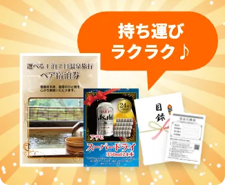 持ち運びラクラク♪